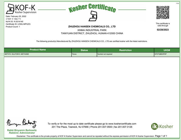China Zhuzhou Hansen Chemicals Co.,Ltd certification